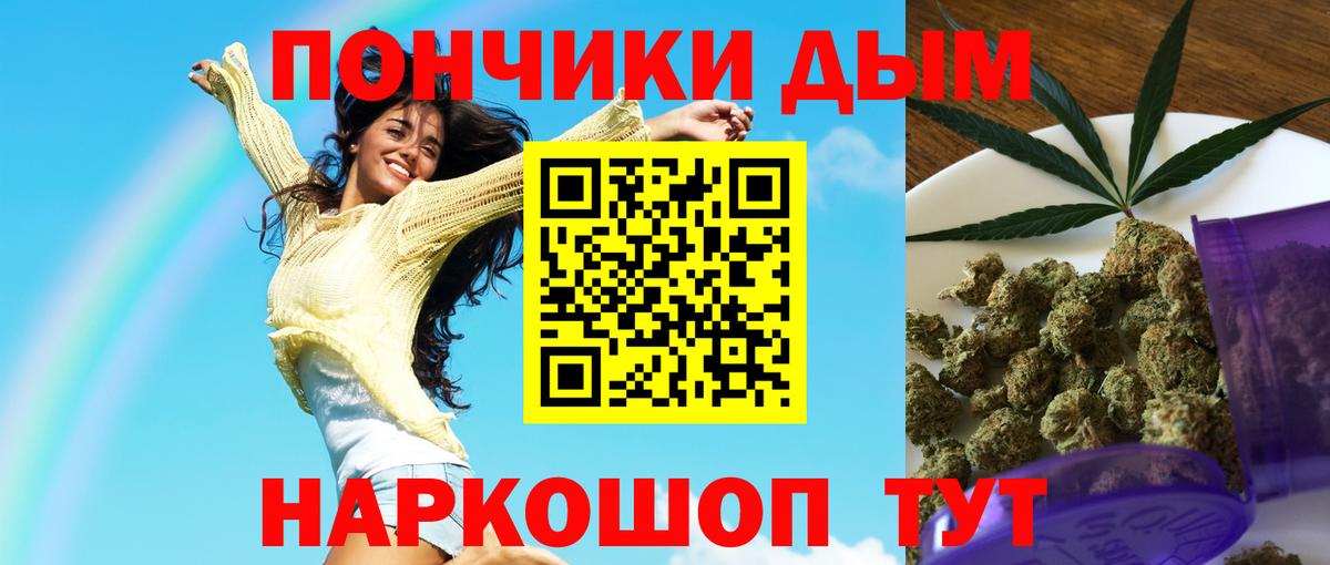 Бошки Шишки сатива  Марихуана индика  Шишки марихуана индика  Александров  Бошки Шишки конопля  Вход с VPN 