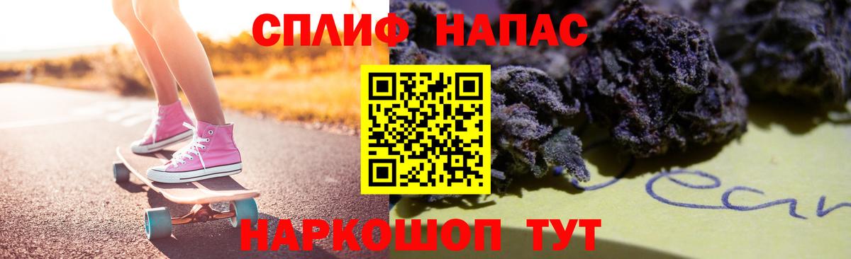 Александров  Бошки Шишки OG Kush  Вход с VPN  МАРИХУАНА тримм  Каннабис планчик 